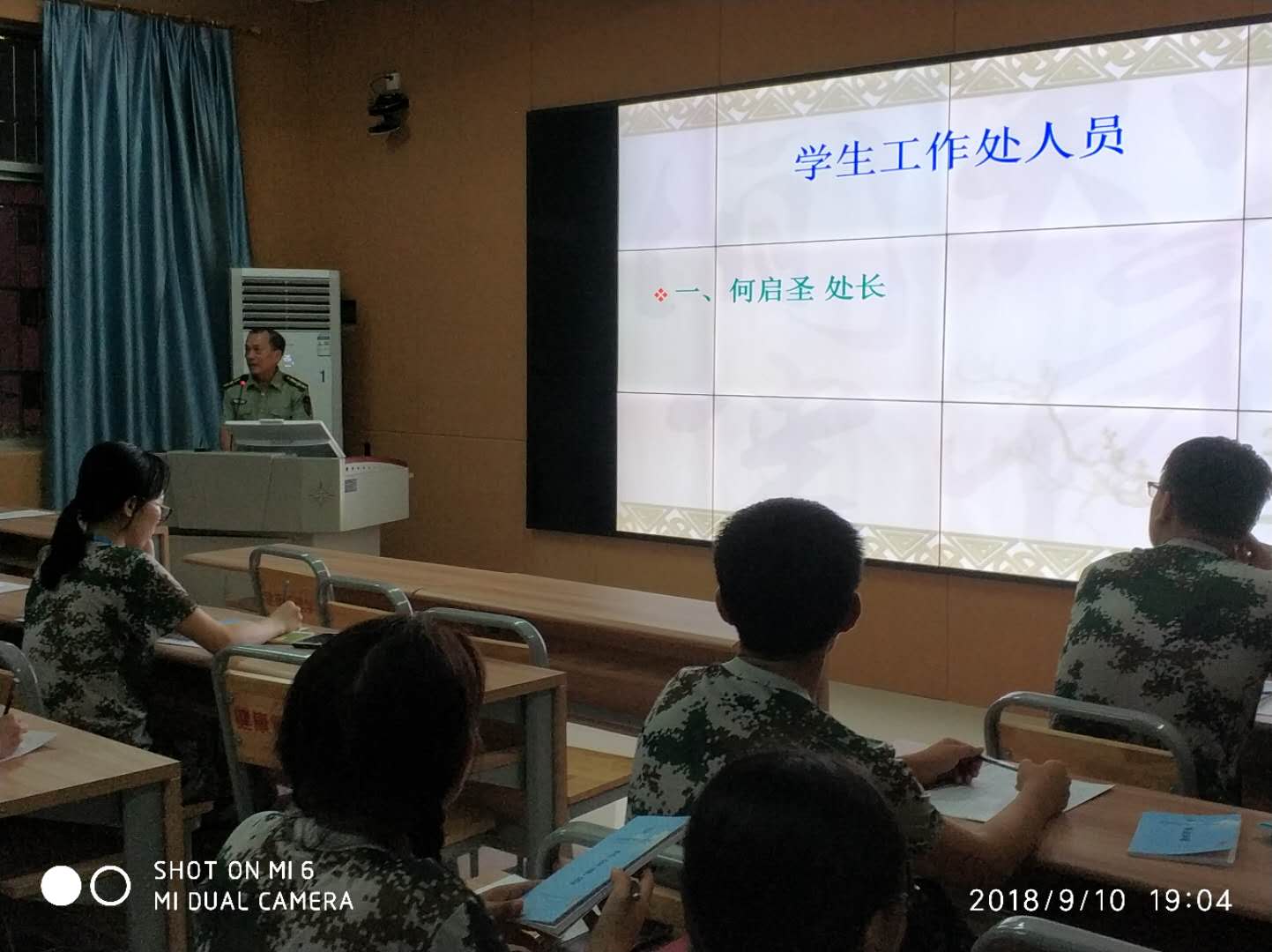 1537868355535075.jpg 微信图片_20180925173635.jpg