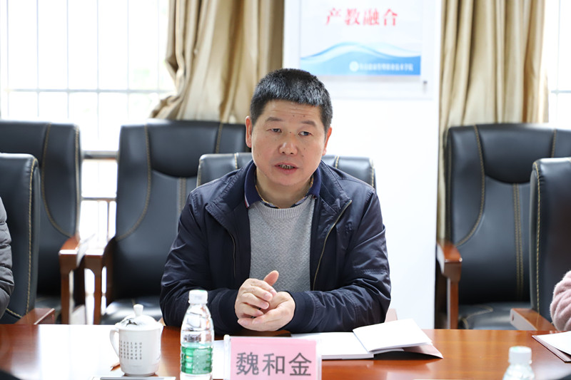澄迈县委常委、统战部长魏和金一行来我院调研指导工作