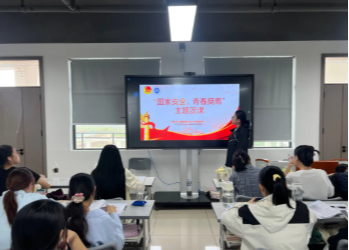 院团委组织开展“国家安全，青春挺膺”主题团课